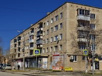 Polevskoy,  , house 2А. Apartment house