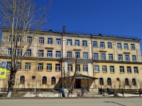 Polevskoy,  , house 12. school