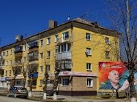 Полевской, улица Карла Маркса, дом 14. многоквартирный дом