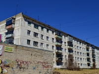Polevskoy,  , house 18. Apartment house