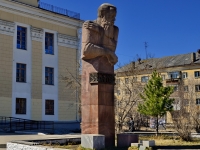 Полевской, улица Карла Маркса. памятник Памятник П. П. Бажову
