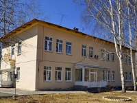 Polevskoy,  , house 2. governing bodies