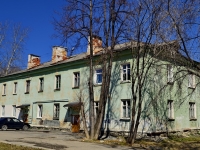 Полевской, улица Победы, дом 14. многоквартирный дом