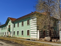 Полевской, улица Хохрякова, дом 35. жилищно-комунальная контора