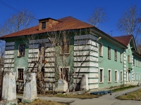 Polevskoy,  , house 35. housing service