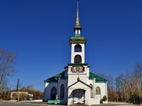 Polevskoy, church Петорпавловская церковь ,  , house 3