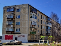 Полевской, улица Торопова, дом 1. многоквартирный дом