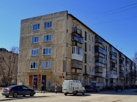 Polevskoy,  , 房屋 5. 公寓楼