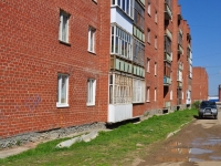 Revda, Kirzavod st, house 20. Apartment house