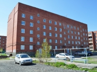 Revda, Kirzavod st, house 22. Apartment house