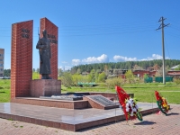 Ревда, памятник Вечный огоньулица Кирзавод, памятник Вечный огонь