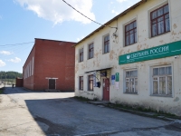 Revda, Kirzavod st, multi-purpose building 
