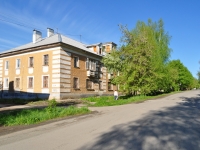 Ревда, улица Чайковского, дом 11. многоквартирный дом
