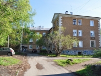 Ревда, улица Чайковского, дом 10. многоквартирный дом
