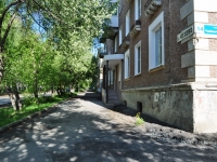 Revda, Chaykovsky st, house 14. Apartment house