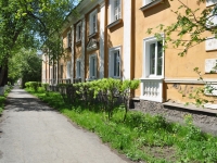 Revda, Chaykovsky st, house 6. Apartment house