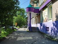 Revda, Chekhov st, house 30. Apartment house