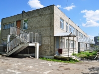 Revda, nursery school №50, Karl Libknekht st, house 45А