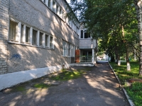 Revda, nursery school №12, Karl Libknekht st, house 54