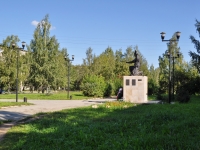 Ревда, памятник погибшим в локальных войнахулица Цветников, памятник погибшим в локальных войнах