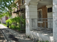 Revda, Tsvetnikov st, house 20. Apartment house