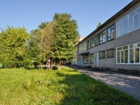 Revda, nursery school №34, Tsvetnikov st, house 6