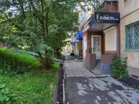 Revda, Tsvetnikov st, house 35. Apartment house