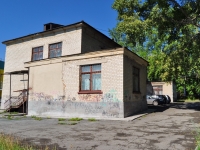 Revda, Tsvetnikov st, house 37А. governing bodies