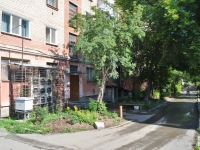 Revda, Tsvetnikov st, 房屋 39. 公寓楼