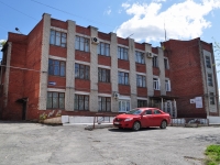 Revda, Lenin st, house 18. multi-purpose building