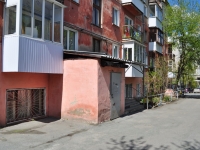 Revda, Lenin st, house 24. Apartment house