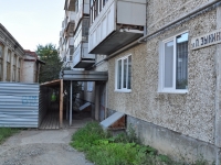 Revda, Pavel Zykin st, 房屋 36. 公寓楼
