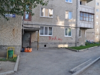 Revda, Pavel Zykin st, 房屋 36/1. 公寓楼
