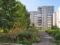 Revda, Pavel Zykin st, house 44/1. Apartment house