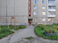 Revda, Pavel Zykin st, house 44/1. Apartment house