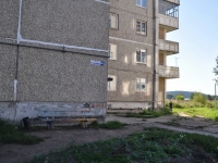 Revda, Pavel Zykin st, house 44/2. Apartment house