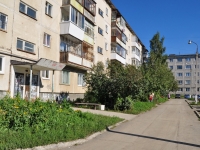 Revda, Pavel Zykin st, house 48. Apartment house
