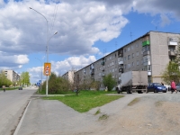 Revda, Pavel Zykin st, house 19. Apartment house
