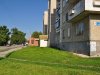 Revda, Pavel Zykin st, house 8. Apartment house