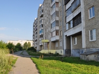 Revda, Pavel Zykin st, house 13. Apartment house