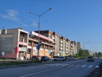 Ревда, улица Павла Зыкина, дом 14. жилой дом с магазином