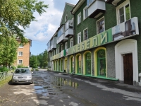 Revda, Zhukovsky st, house 21. Apartment house