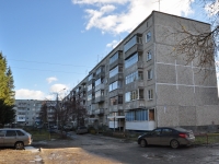 Revda, Sportivnaya st, house 43А. Apartment house