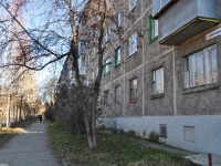 Revda, Sportivnaya st, house 45. Apartment house