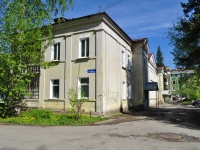Revda, Sportivnaya st, house 3. Apartment house