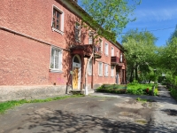 Revda, Sportivnaya st, house 19. Apartment house