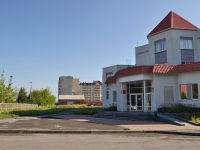 Revda, Engels st, house 35 к.2. hospital