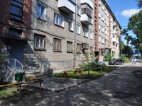 Revda, Maksim Gorky st, house 39А. Apartment house