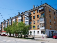 Revda, st Maksim Gorky, house 40. Apartment house
