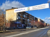 Revda, Maksim Gorky st, house 42. Apartment house